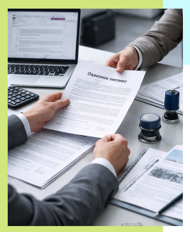 Оформление отказного письма для Wildberries в Большой Камне